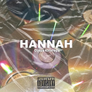 Hannah