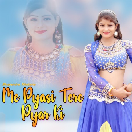 Me Pyasi Tere Pyar Ki | Boomplay Music