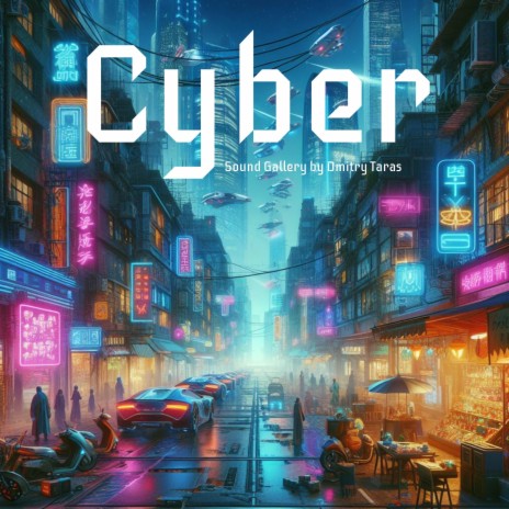 Cyber | Boomplay Music