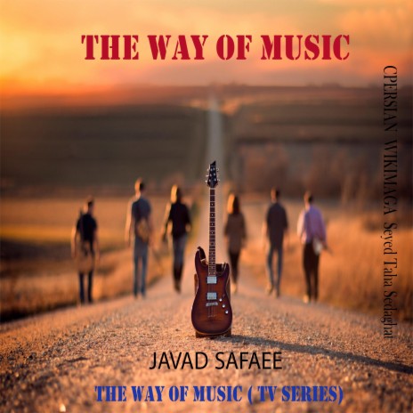 The Way of Music (TV Series) | Boomplay Music