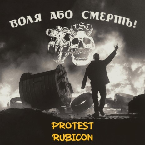 Protest | Boomplay Music