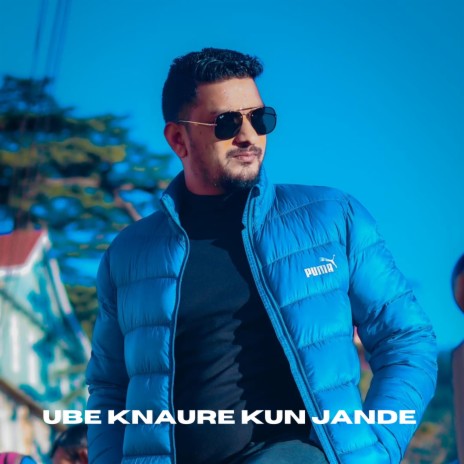 Ube Knaure Kun Jande ft. Birbal Musafir | Boomplay Music