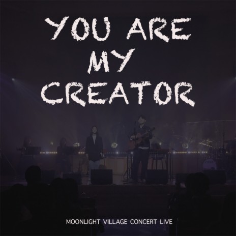 John 1:12 (영접하는 자마다 To All Who Did Receive Him) | Boomplay Music