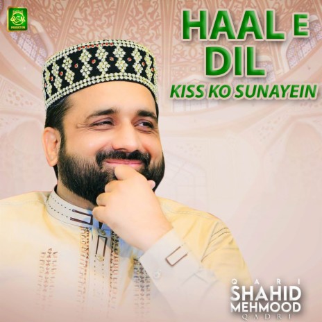 Sahaba Ki Azmat | Boomplay Music