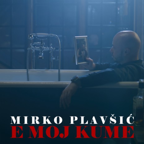 E moj Kume | Boomplay Music