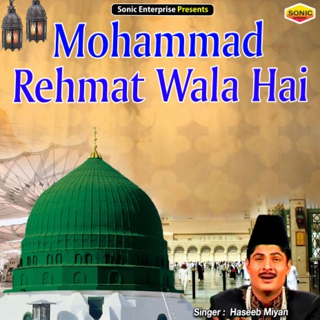 Mohammad Rehmat Wala Hai (Islamic)