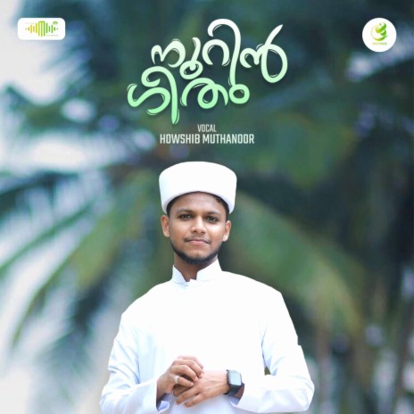 Noorin Geetham ft. Howshib Muthanoor | Boomplay Music