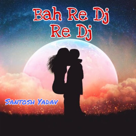 Bah Re Dj Re Dj | Boomplay Music