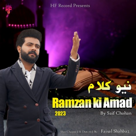 Ramzan Ki Amad ft. Fayaz Ali | Boomplay Music