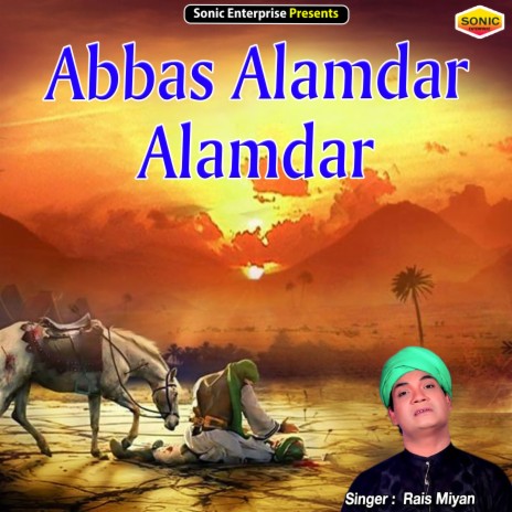 Abbas Alamdar Alamdar (Islamic)