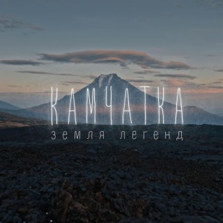 Kamchatka: The Land Of Legends
