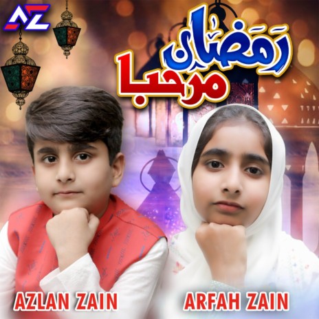 Ramzan Marhaba ft. Azlan Zain | Boomplay Music