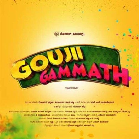 Goujii Gammath ft. Bhojaraj Vamanjoor | Boomplay Music