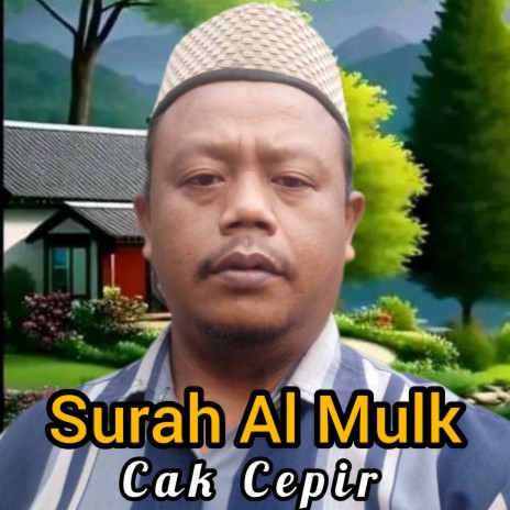 Surah Al Mulk | Boomplay Music