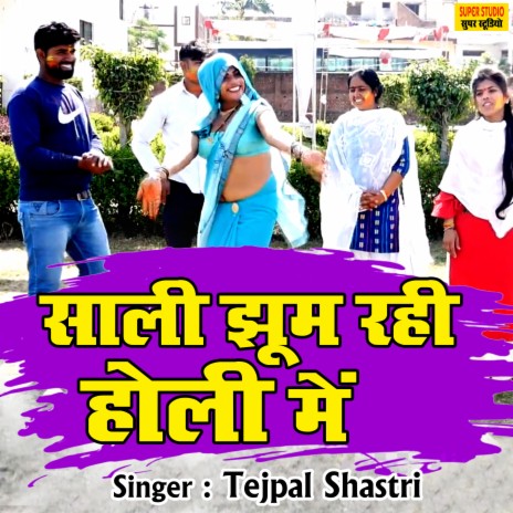 Sali Jhoom Rahi Holi Mein | Boomplay Music