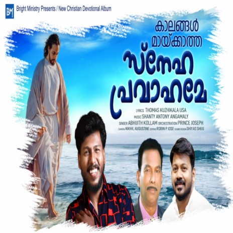 Kalangal Maykkatha Sneha Pravahame (Malayalam Christian Song) ft. Abhijith Kollam | Boomplay Music