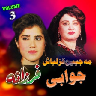 Jawabi, Vol. 3