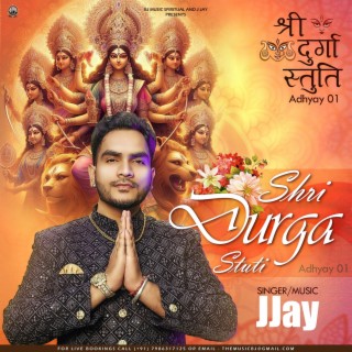 Shri Durga Stuti (Adhyay 1)