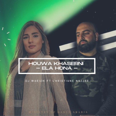 Houwa Khaserni (Ela Hona) ft. Christiane Najjar | Boomplay Music