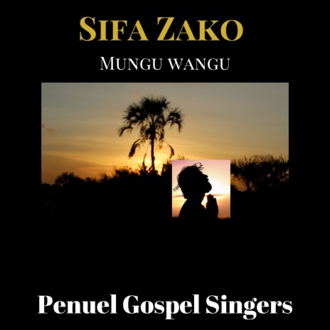 Sifa Zako Mungu Wangu