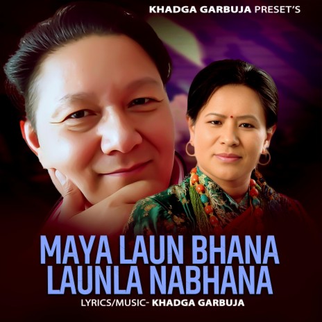 MAYA LAUN BHANA LAUNLA NABHANA | Boomplay Music