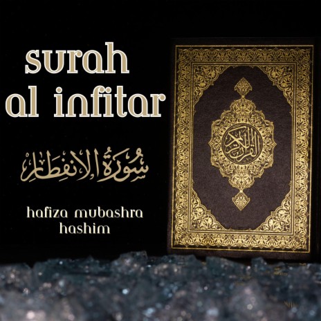 Surah Al Infitar | Boomplay Music