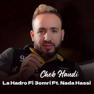 La Hadro Fi 3omri Ft. Nada Hassi