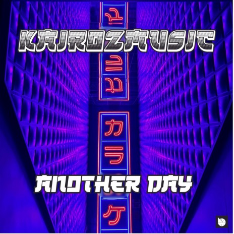 Another Day (Extended version)