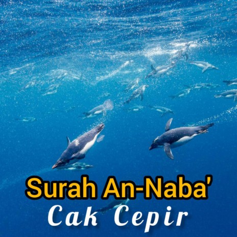 Surah An-Naba' | Boomplay Music