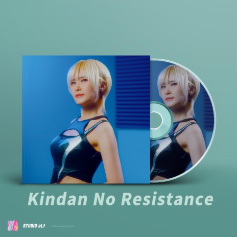 Kindan No Resistance | Boomplay Music