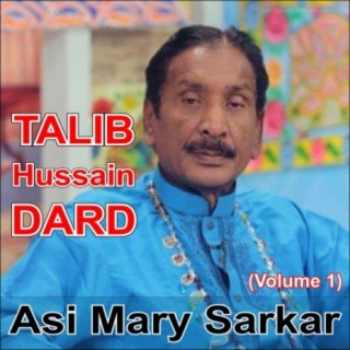 Asi Mary Sarkar (Vol. 1)