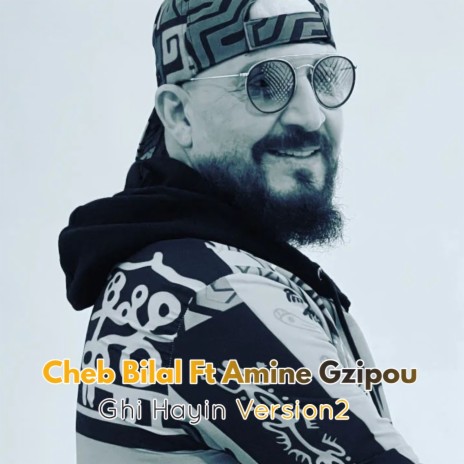 غي حيين Vol.2 ft. Amine Gzipou