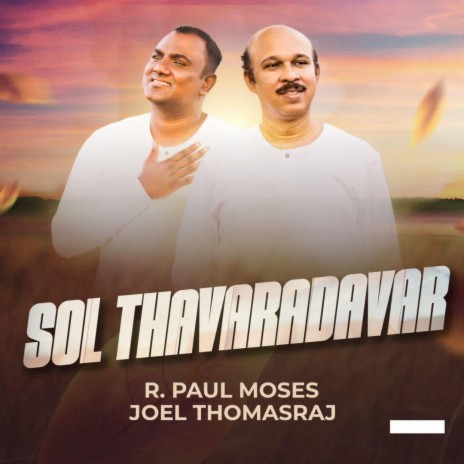 Sol Thavaradavar ft. Joel Thomasraj | Boomplay Music