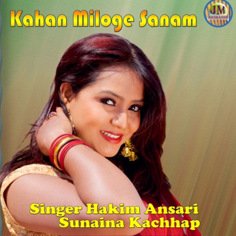 Kahan Miloge Sanam ft. Sunaina Kachhap | Boomplay Music