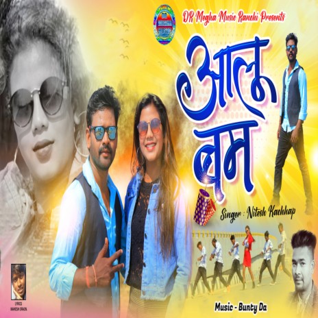 Aaloo Bam | Boomplay Music