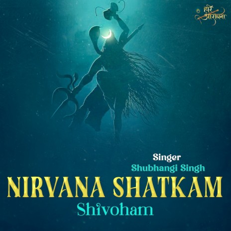 Nirvana Shatkam (Shivoham) | Boomplay Music