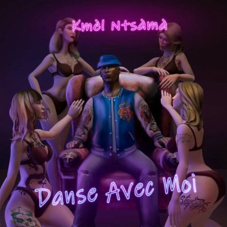 Danse Avec Moi | Boomplay Music