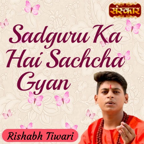 Sadguru Ka Hai Sachcha Gyan | Boomplay Music