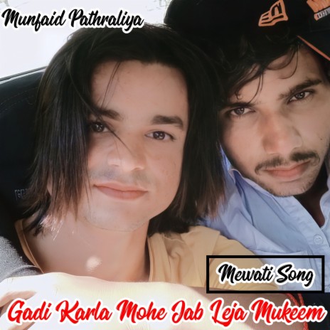 Gadi Karla Mohe Jab Leja Mukeem Mewati Song (Mewati Song) | Boomplay Music