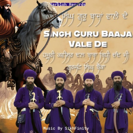 Singh Guru Baaja Vale De ft. Gurjant Singh Bainka