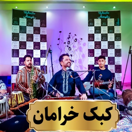 Kabk Kheraman (live)