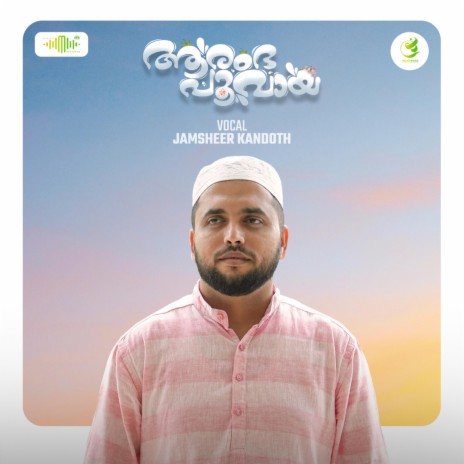 Aaramba Poovaya | Boomplay Music