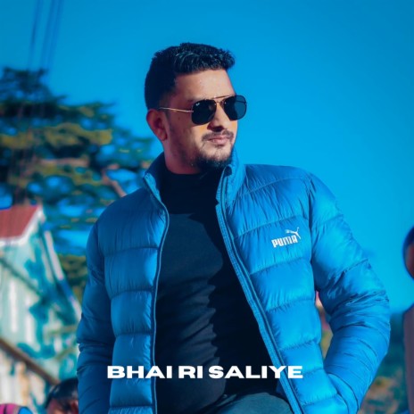 Bhai Ri Saliye | Boomplay Music