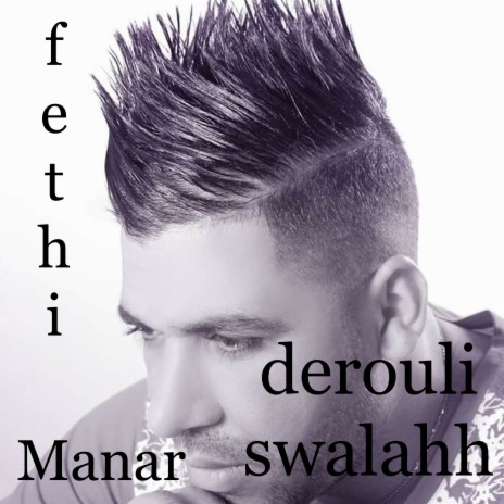 Derouli Swalahh | Boomplay Music