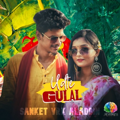Udte Gulal ft. Vikas Ranjan Karmakar | Boomplay Music