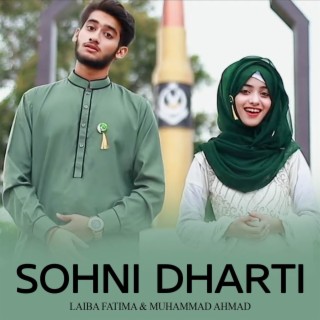 Sohni Dharti