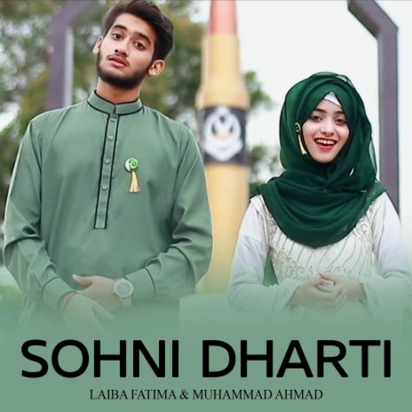 Sohni Dharti ft. Muhammad Ahmad | Boomplay Music