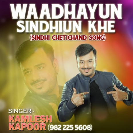 Chetichand Sindhi Song | Boomplay Music
