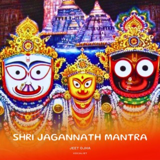 Shri Jagannath Mantra (108 Times)