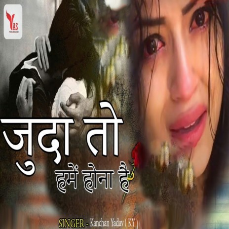 Juda to Hame Hona Hai | Boomplay Music